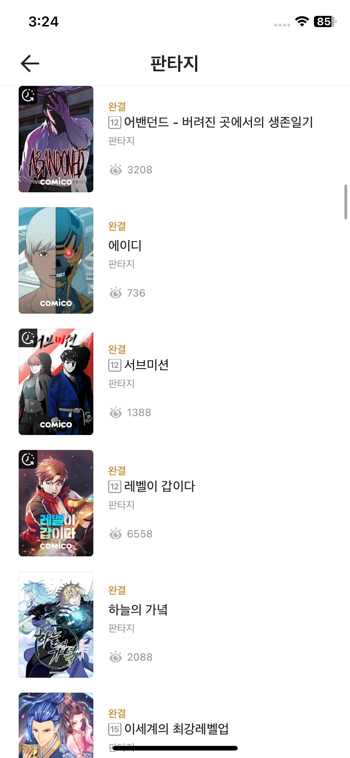 Test Image 19